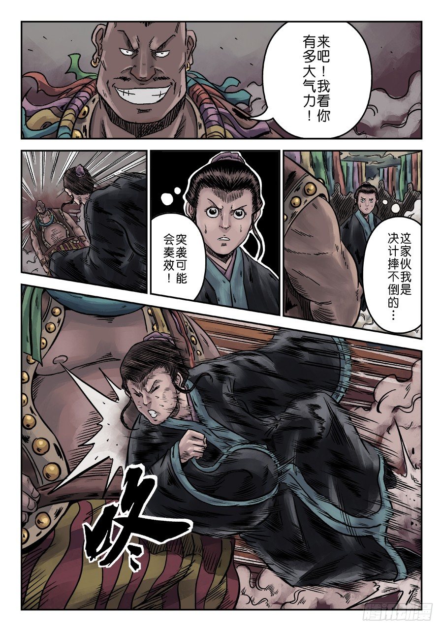 第 12 页
