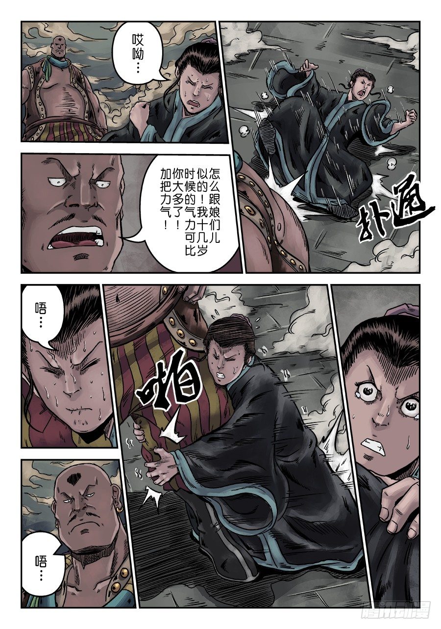 第 13 页