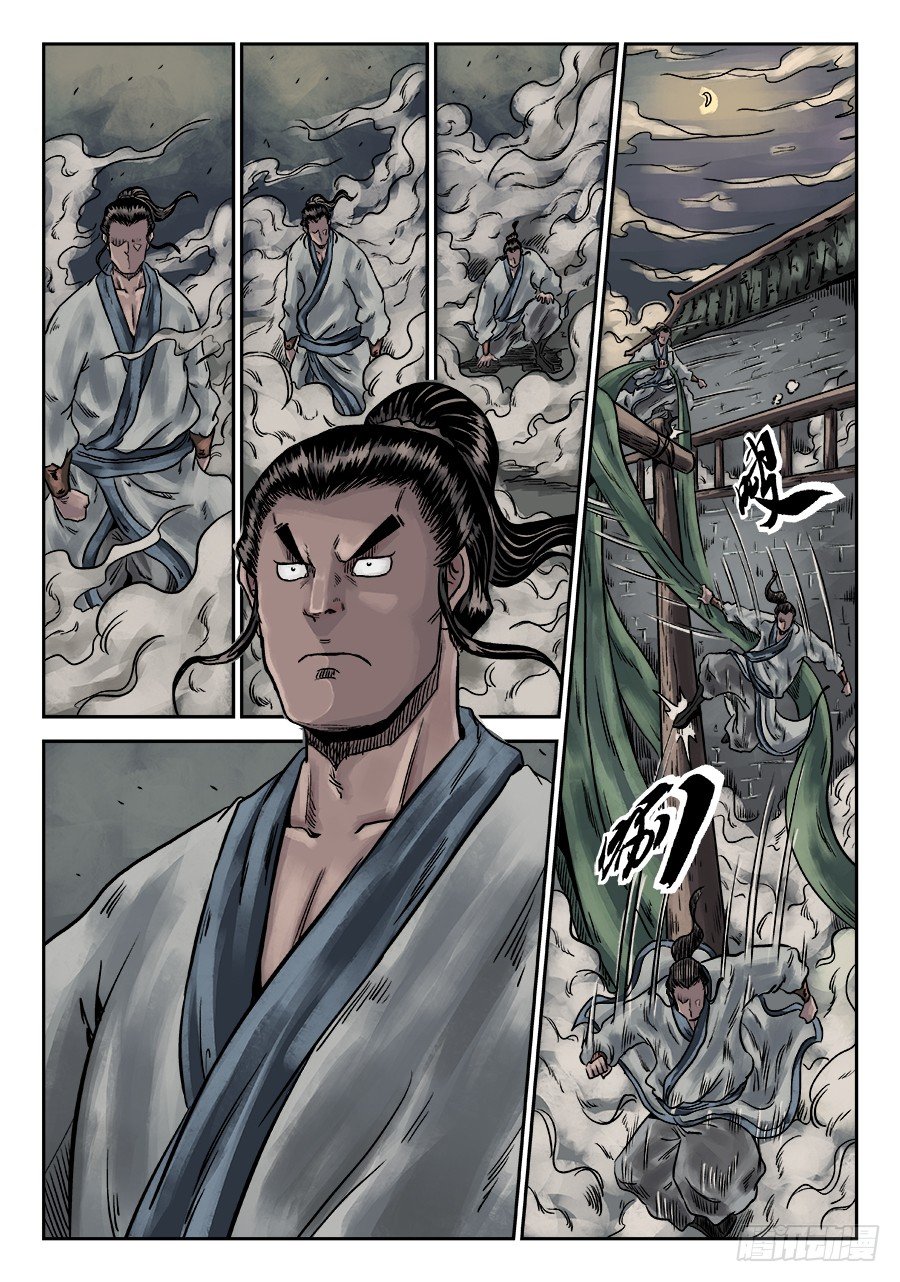 第 16 页