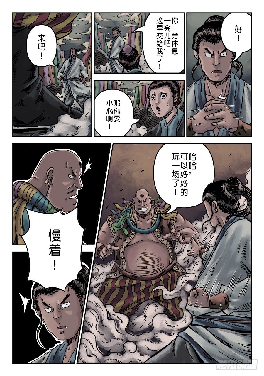 第 18 页