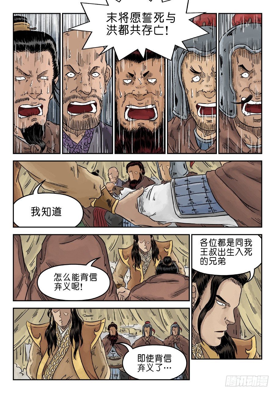 第 13 页