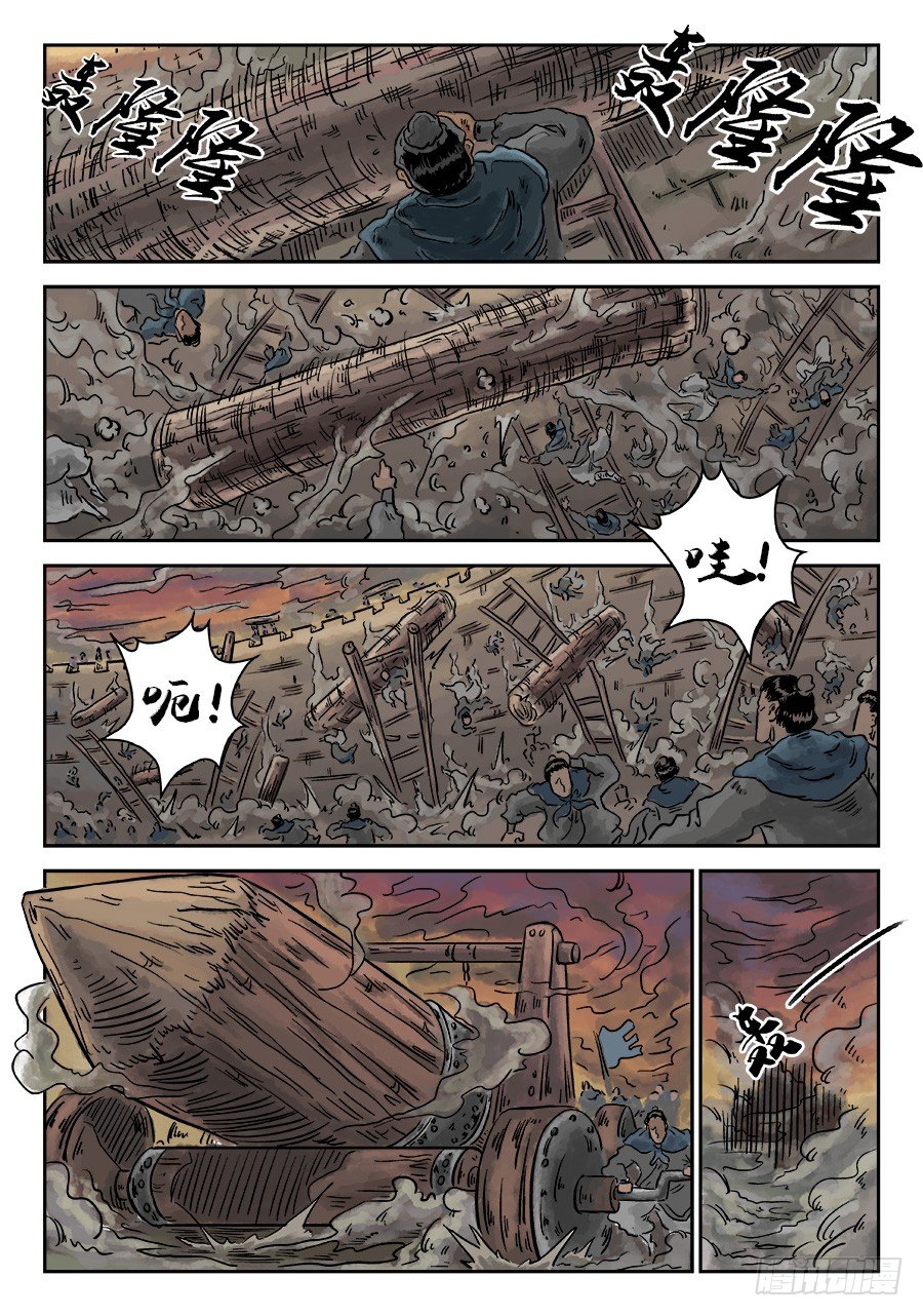 第 13 页