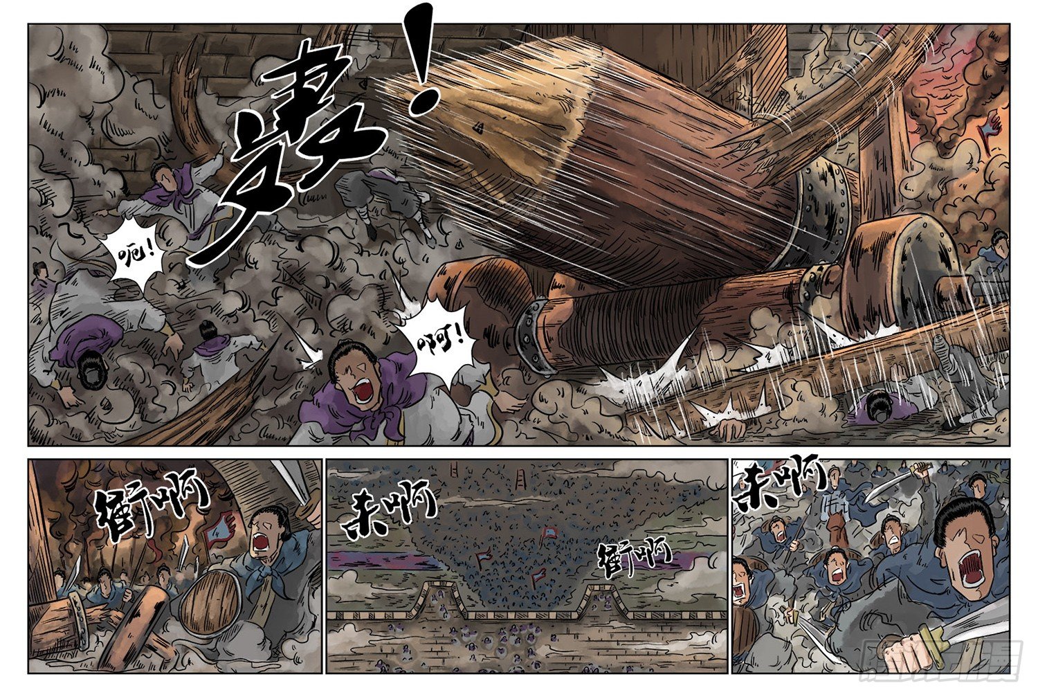 第 6 页