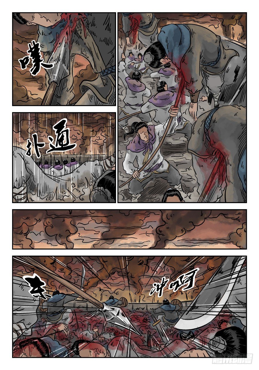 第 13 页