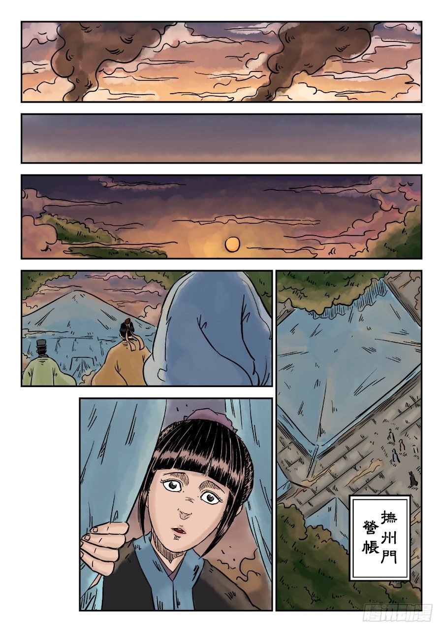 第 8 页
