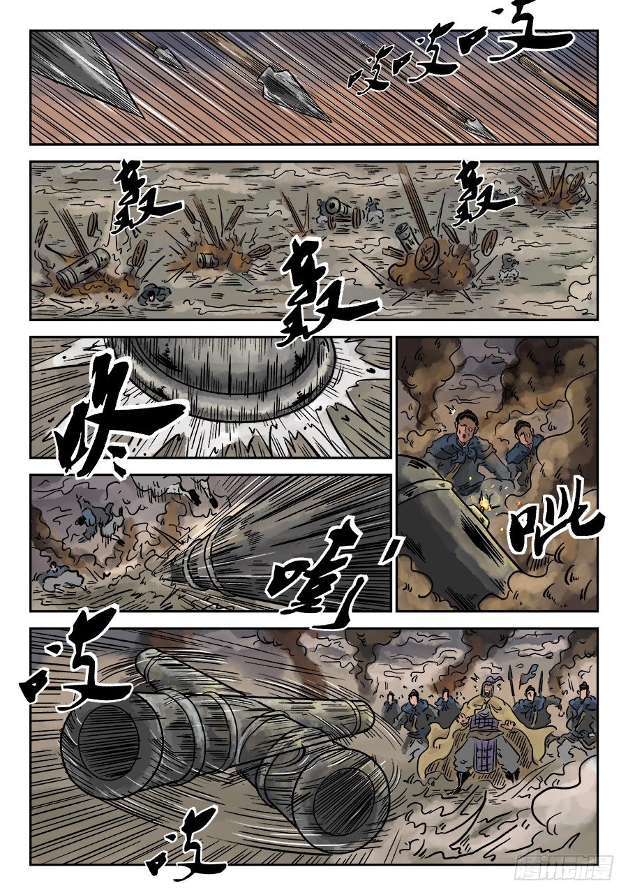 第 13 页