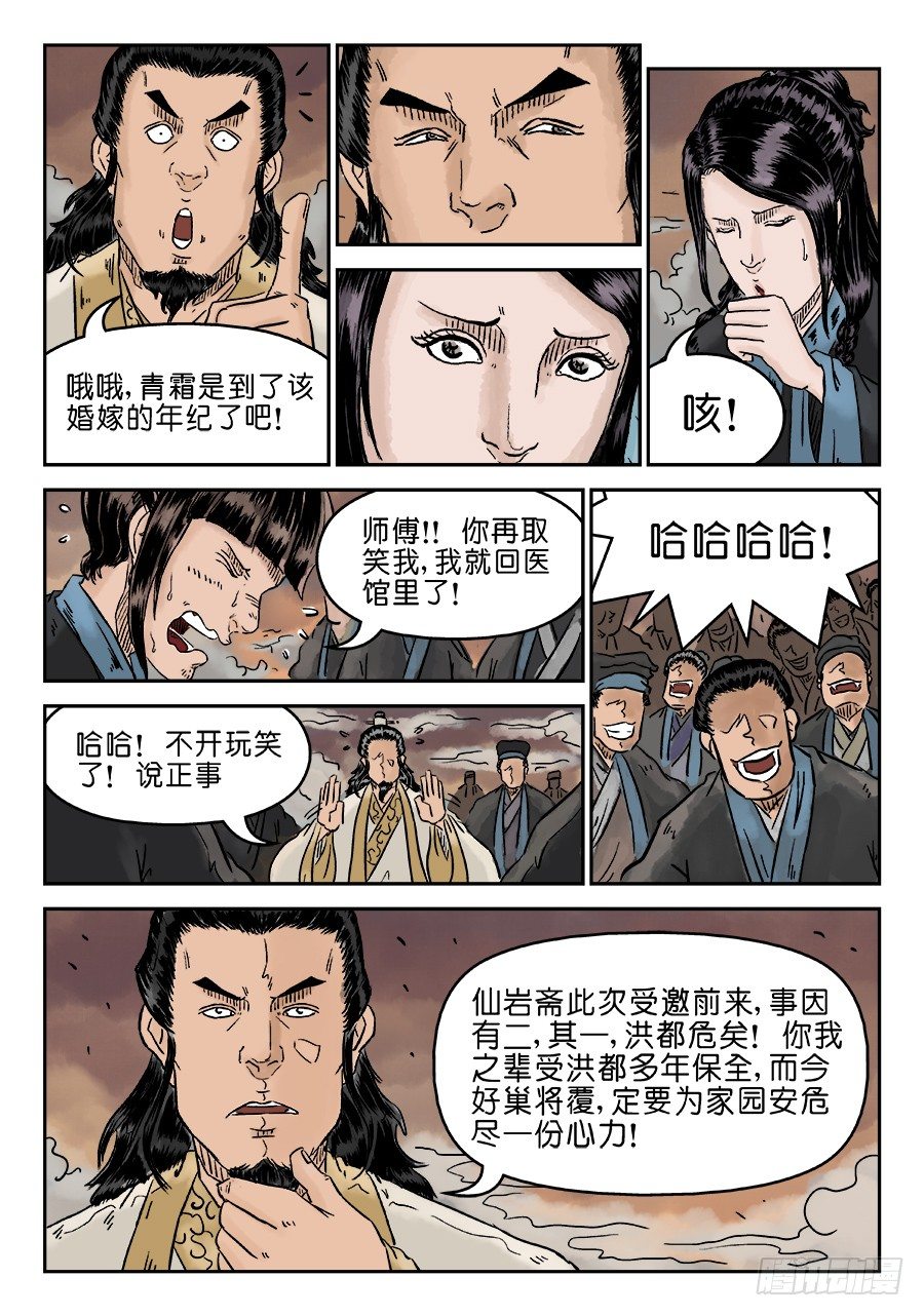 第 5 页