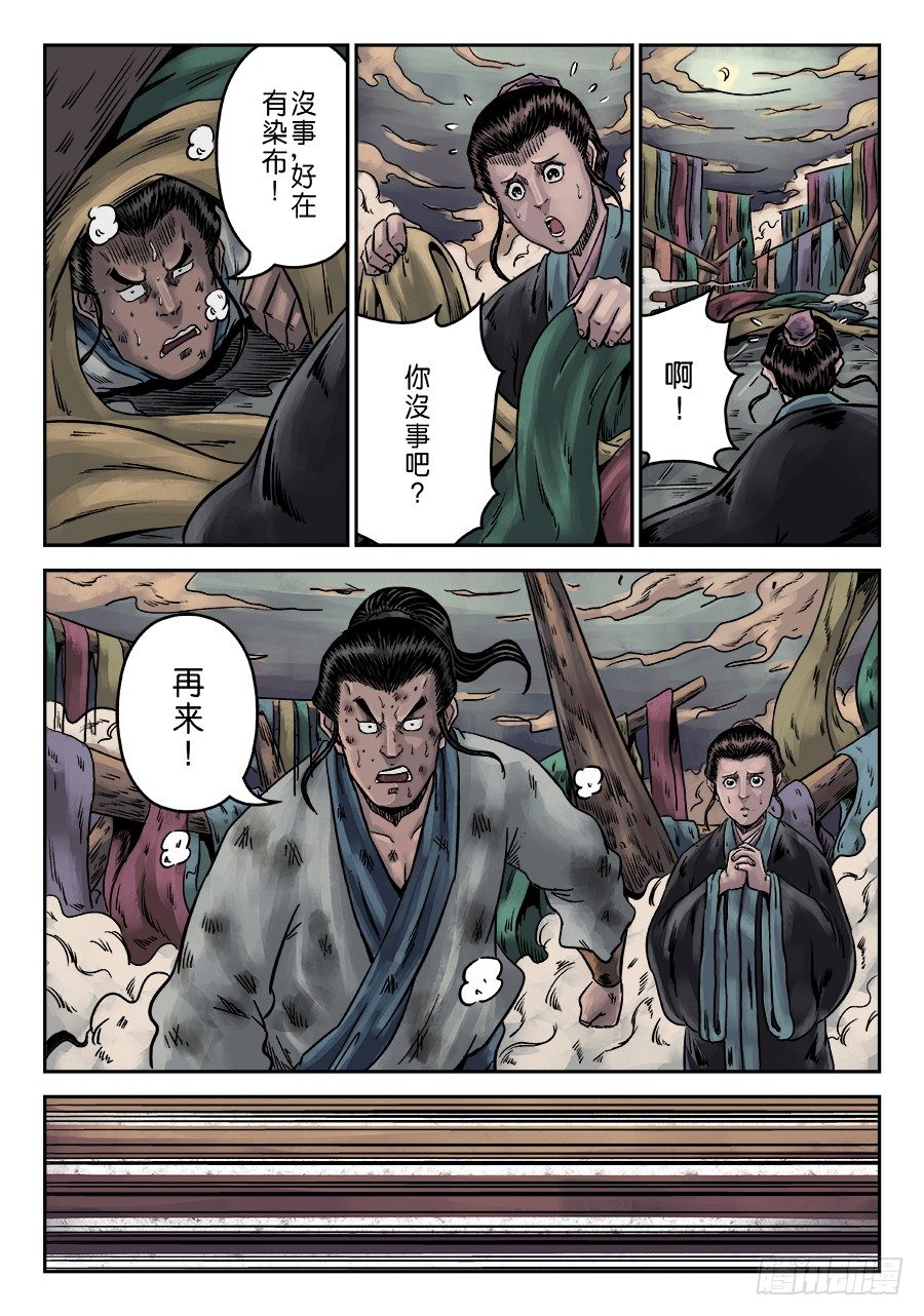 第 13 页