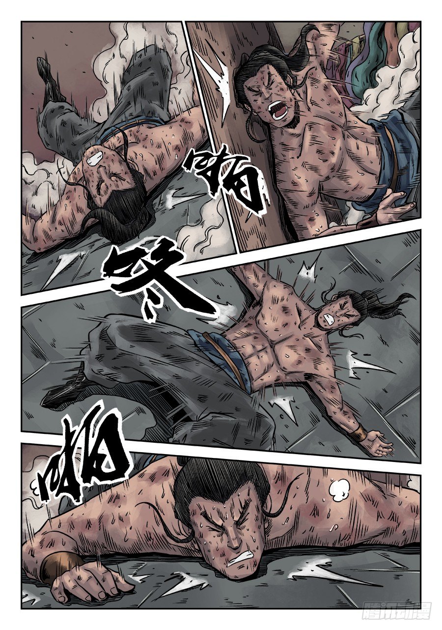 第 16 页