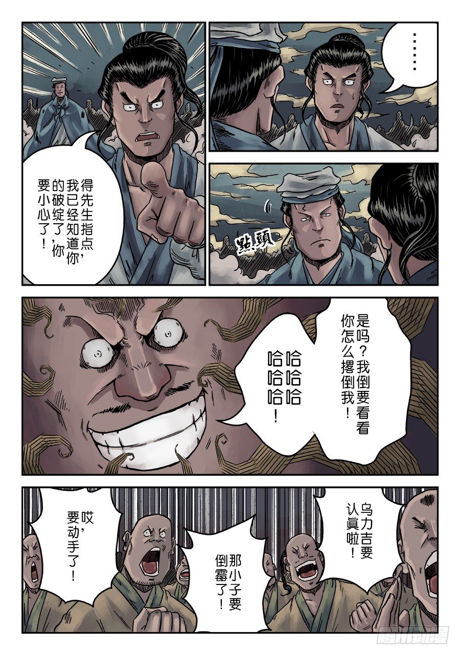 第 3 页