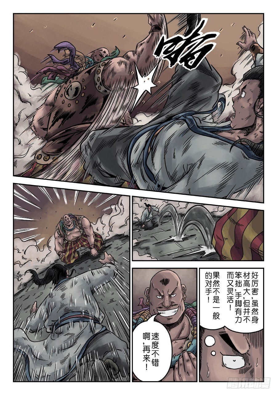 第 7 页
