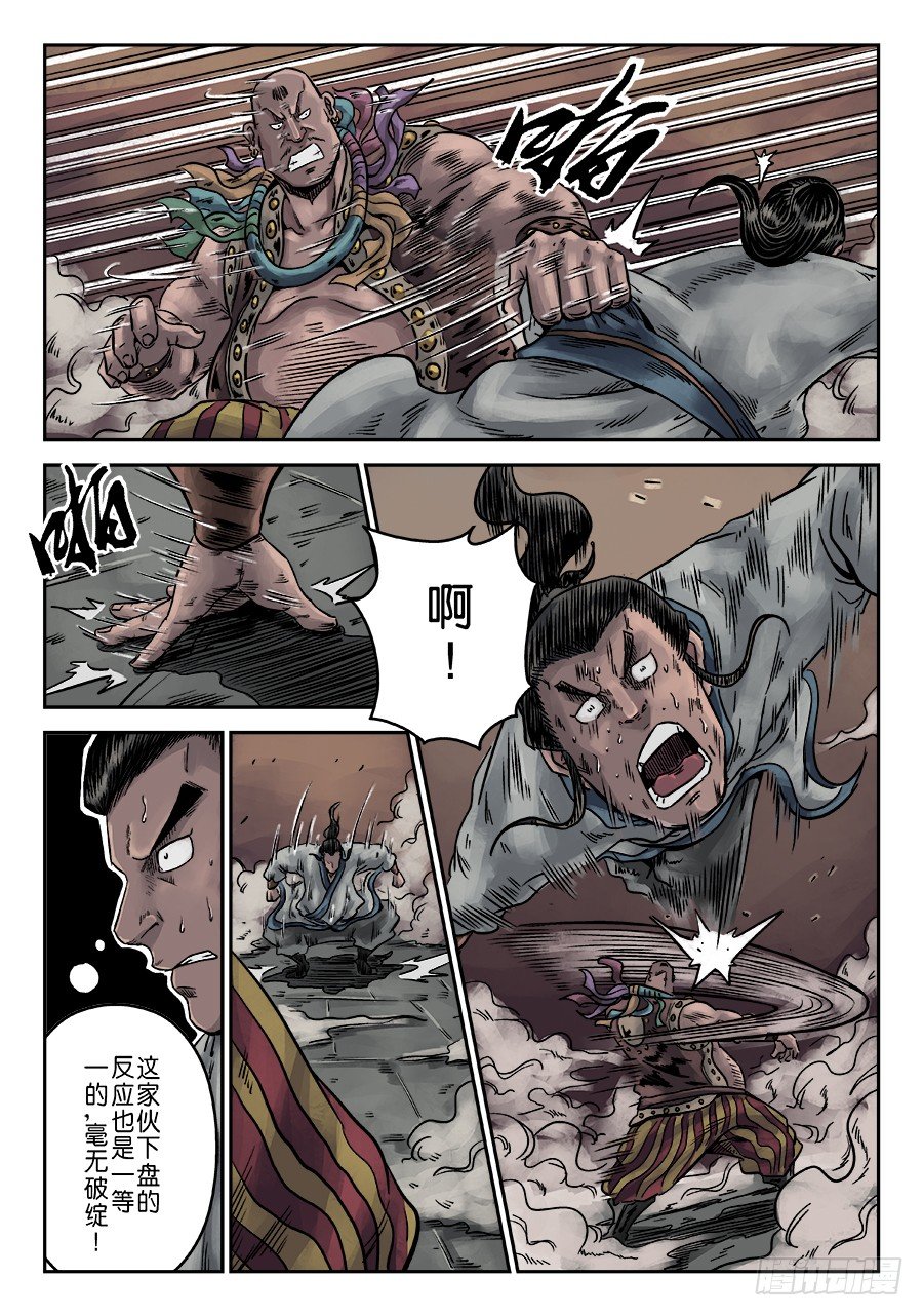 第 9 页