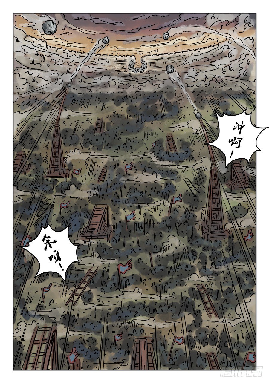 第 10 页
