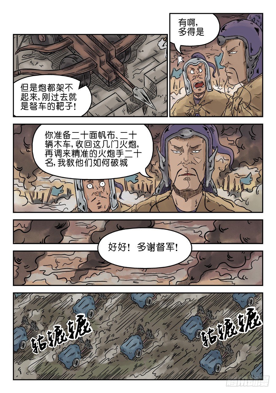 第 5 页