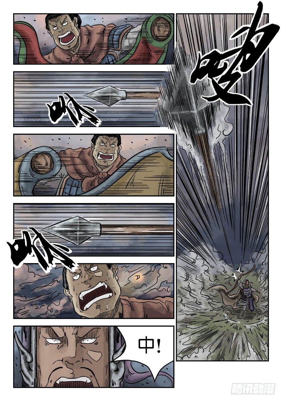 第 11 页