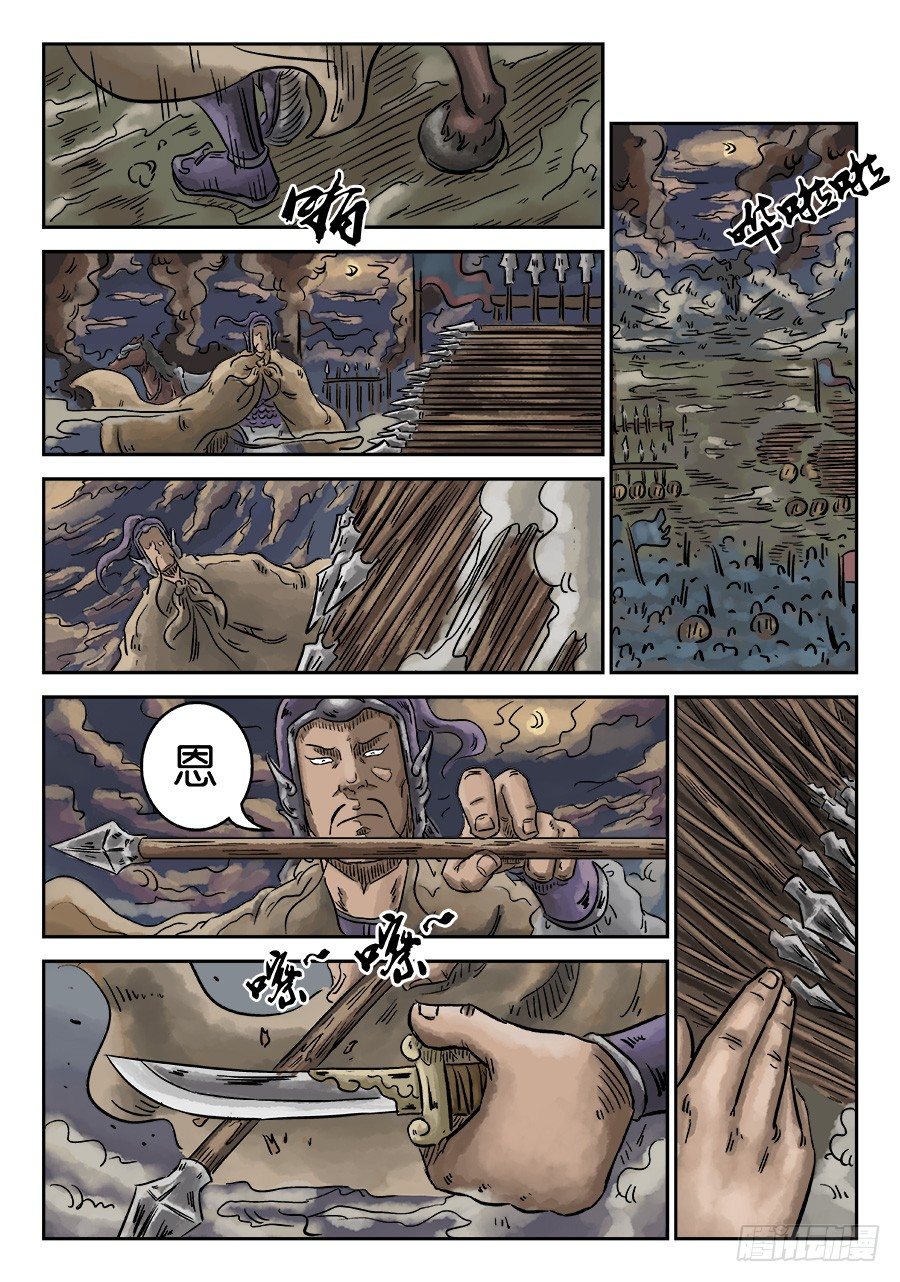 第 7 页