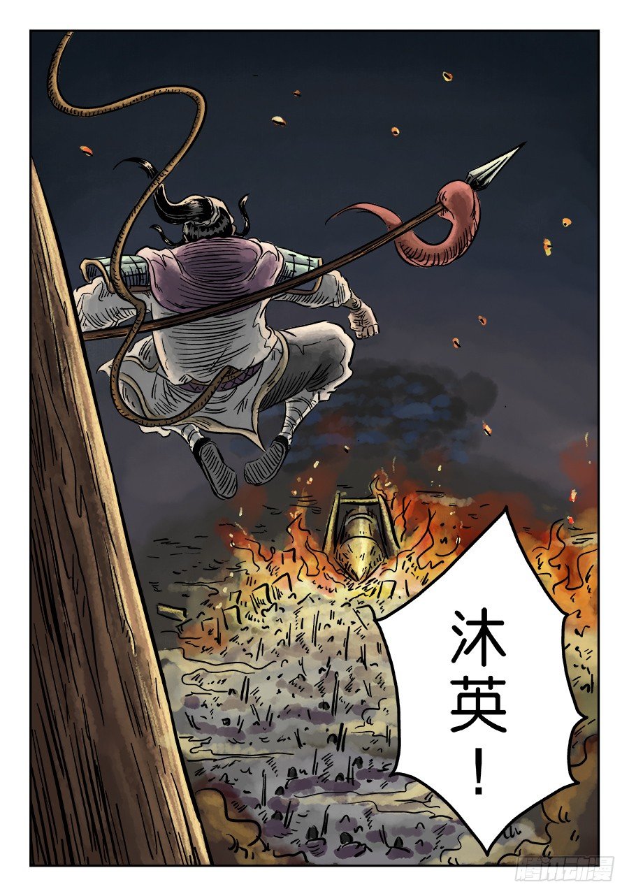 第 13 页