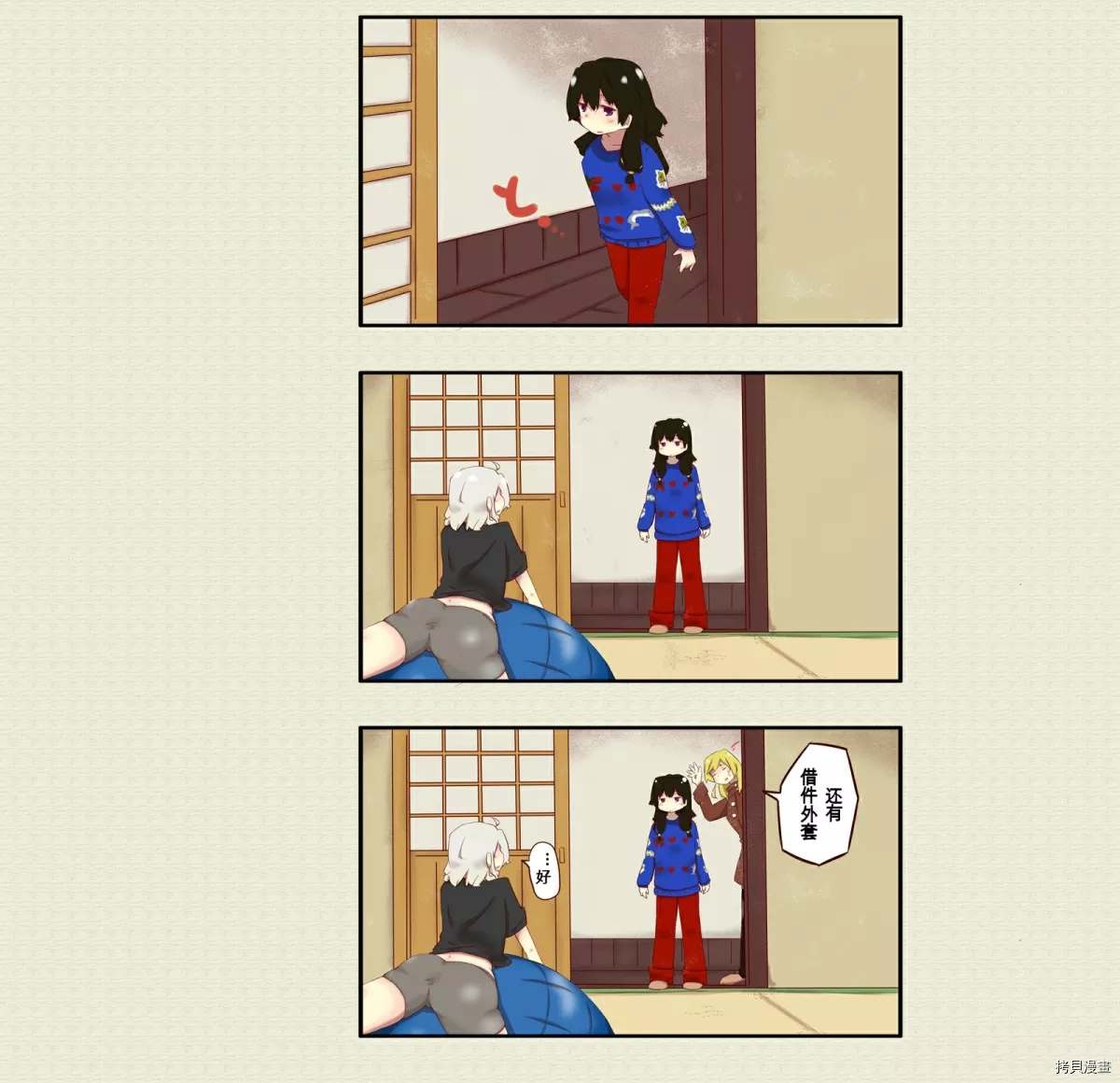 第 2 页