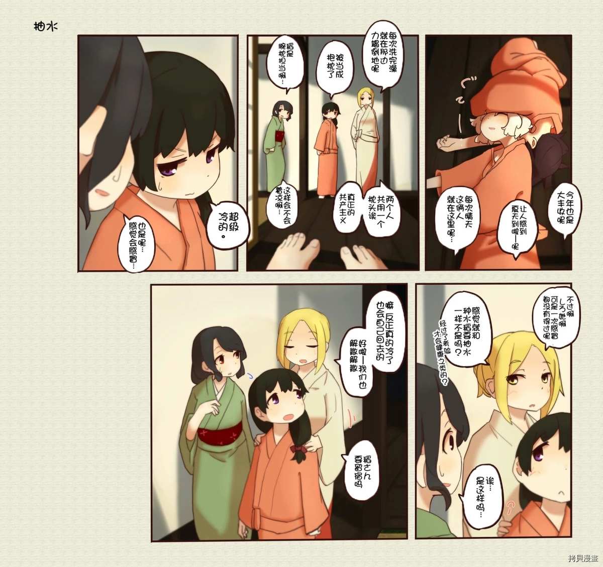 第 1 页