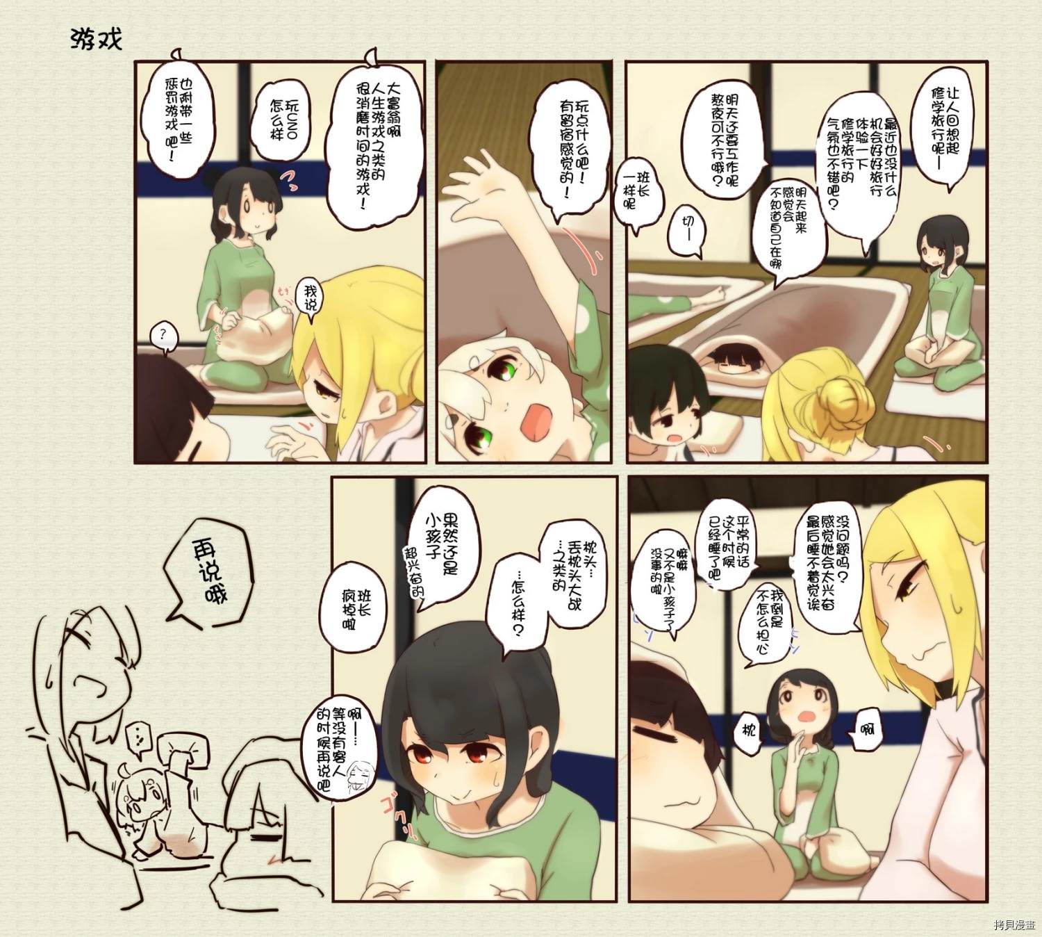 第 1 页