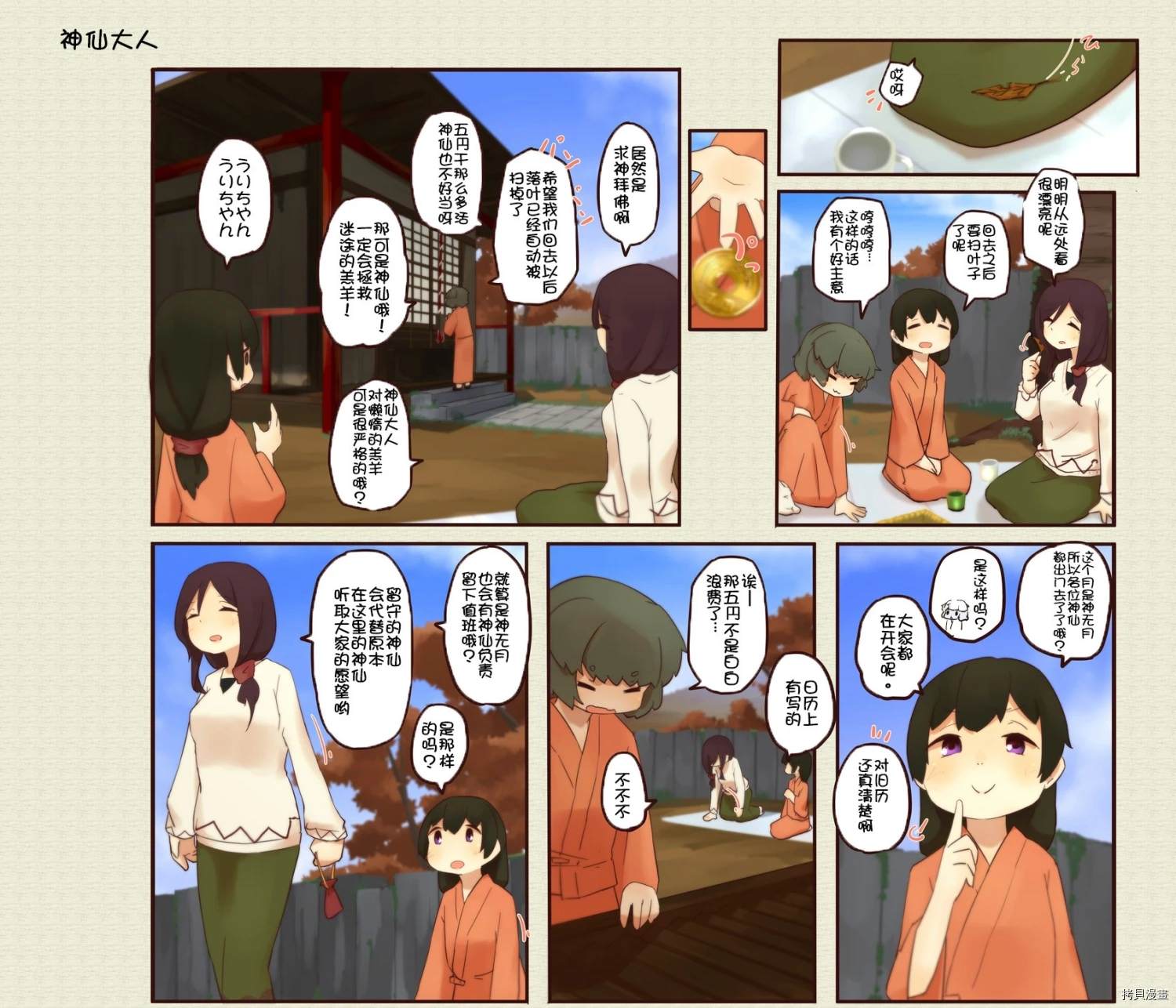 第 1 页
