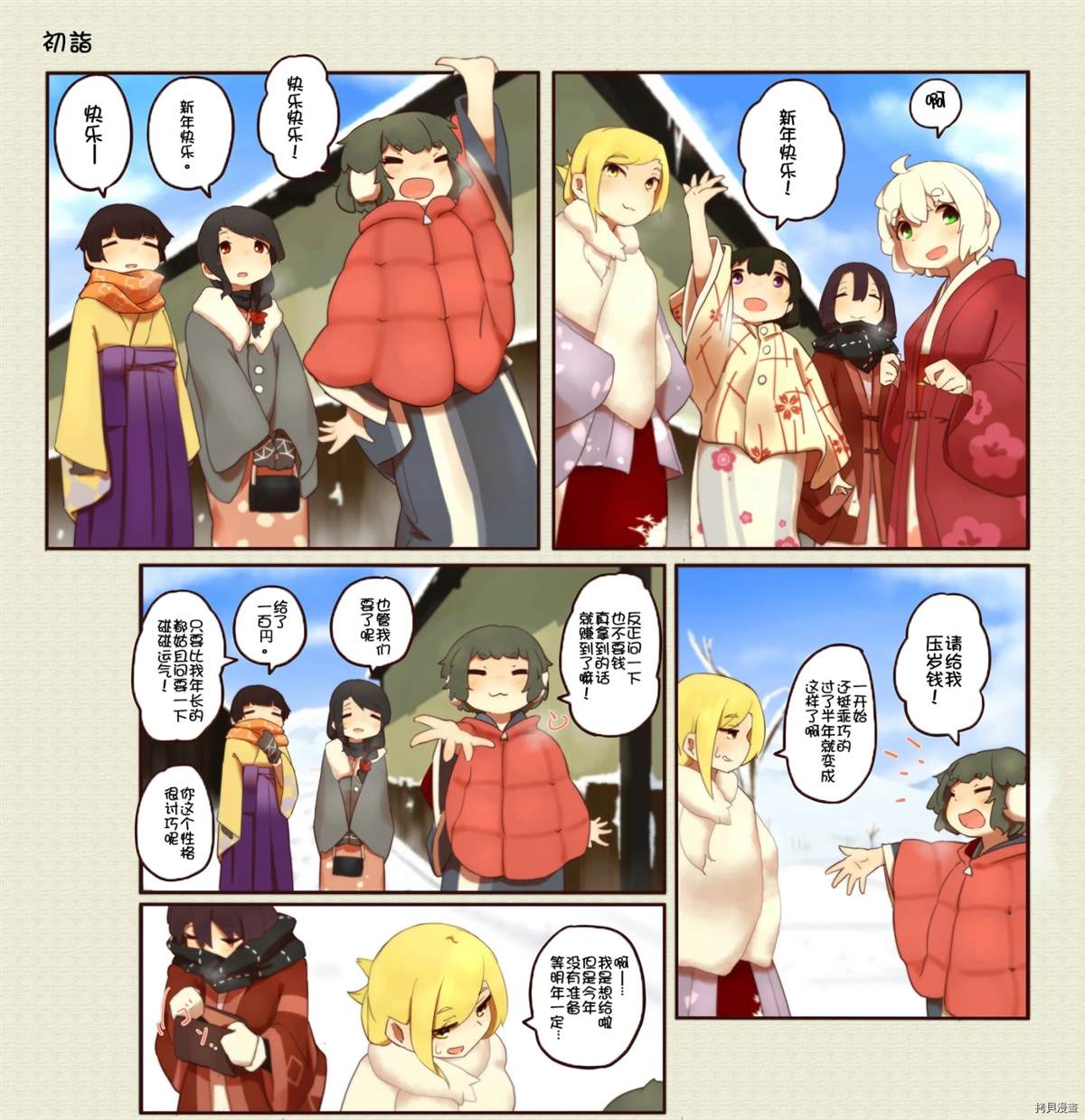 第 1 页