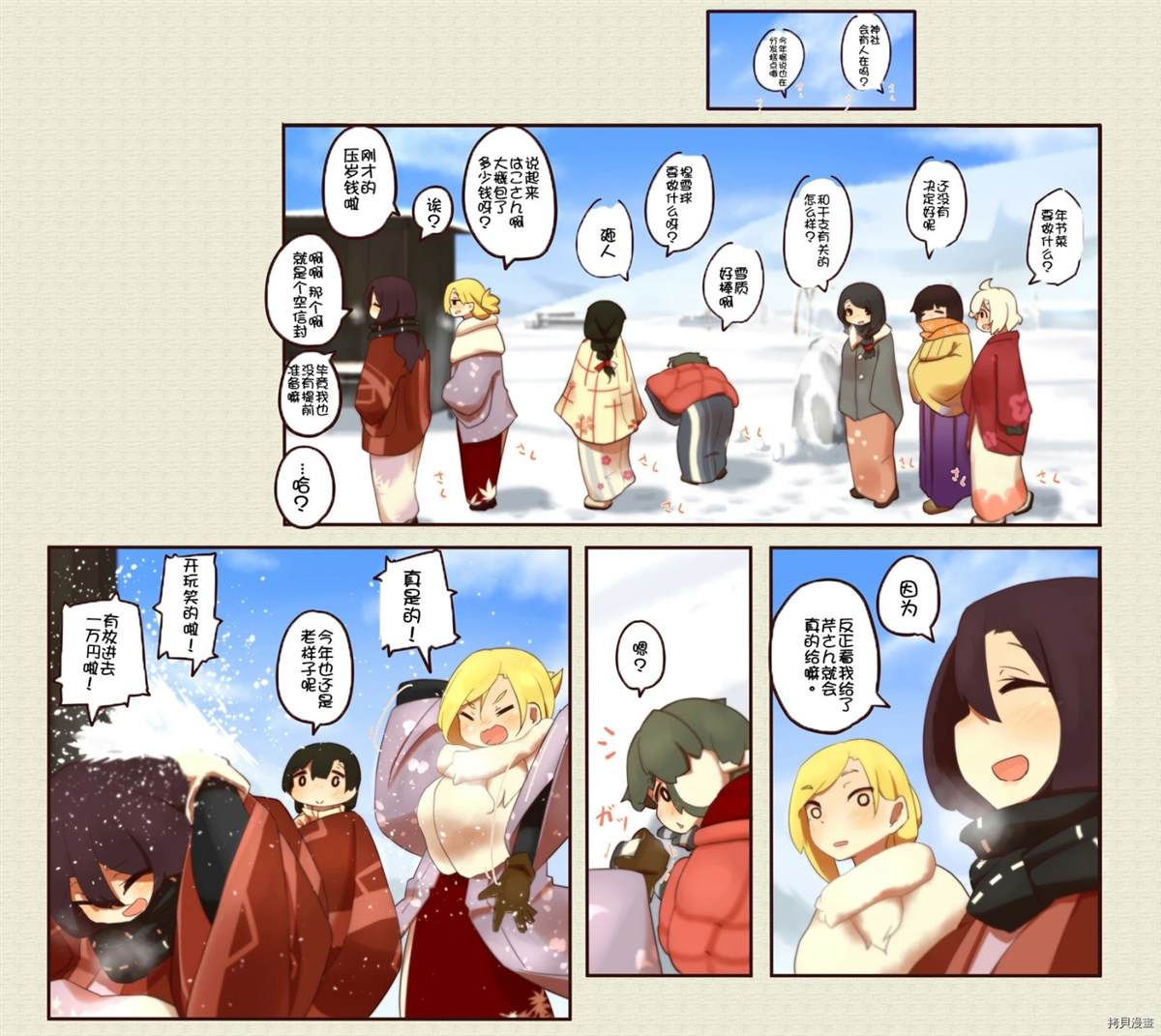 第 3 页