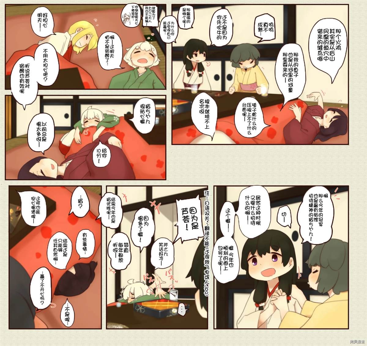 第 2 页