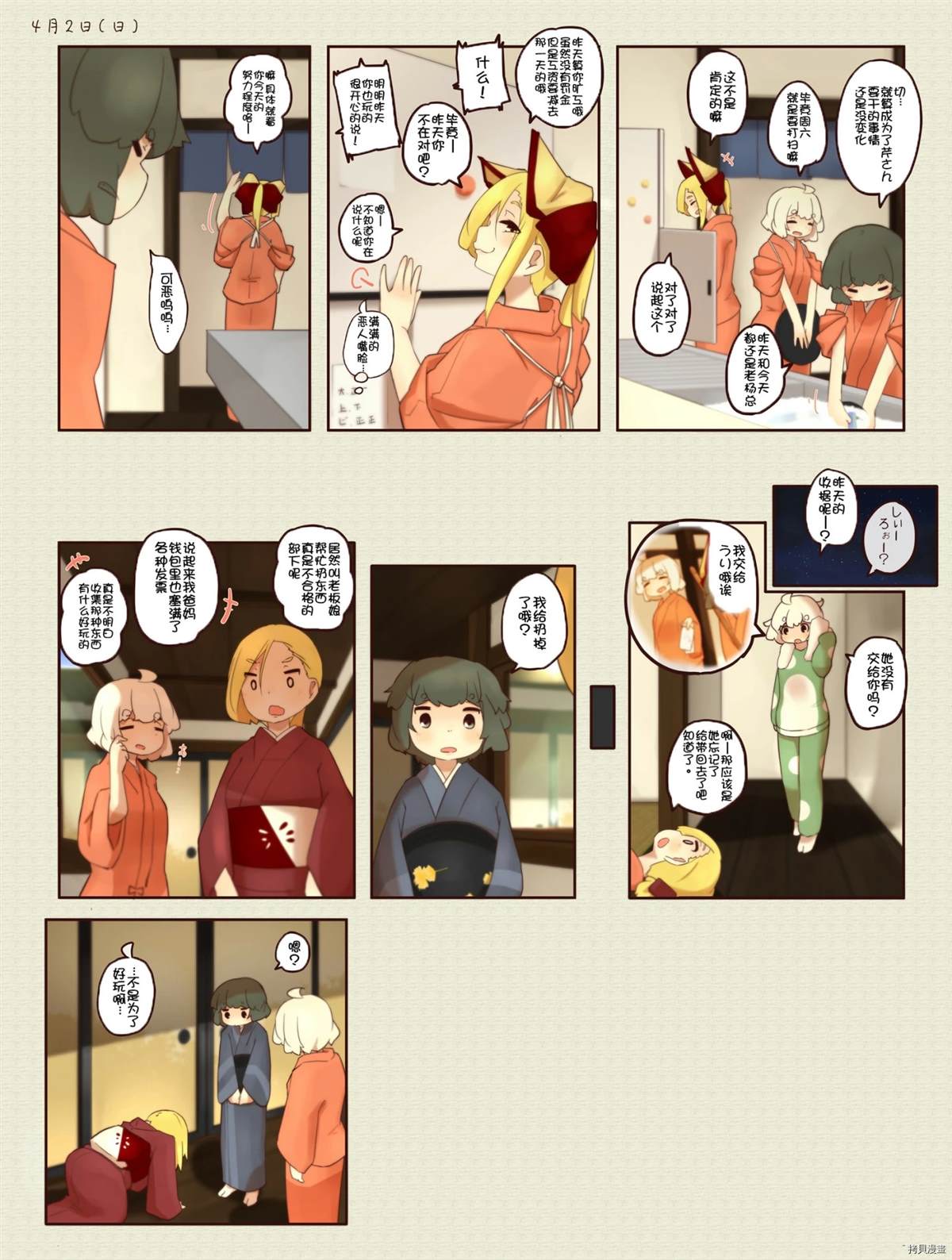 第 1 页