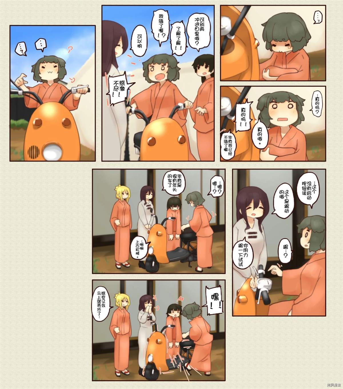 第 2 页