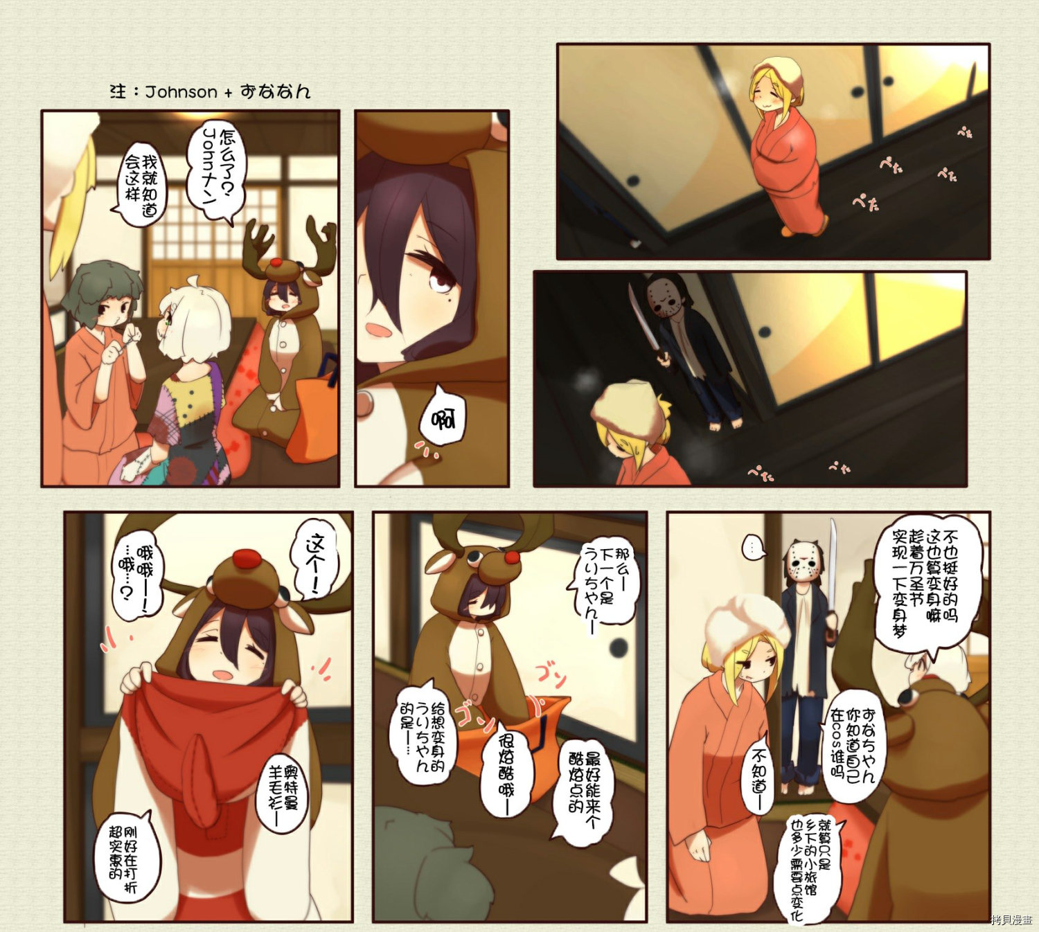 第 2 页