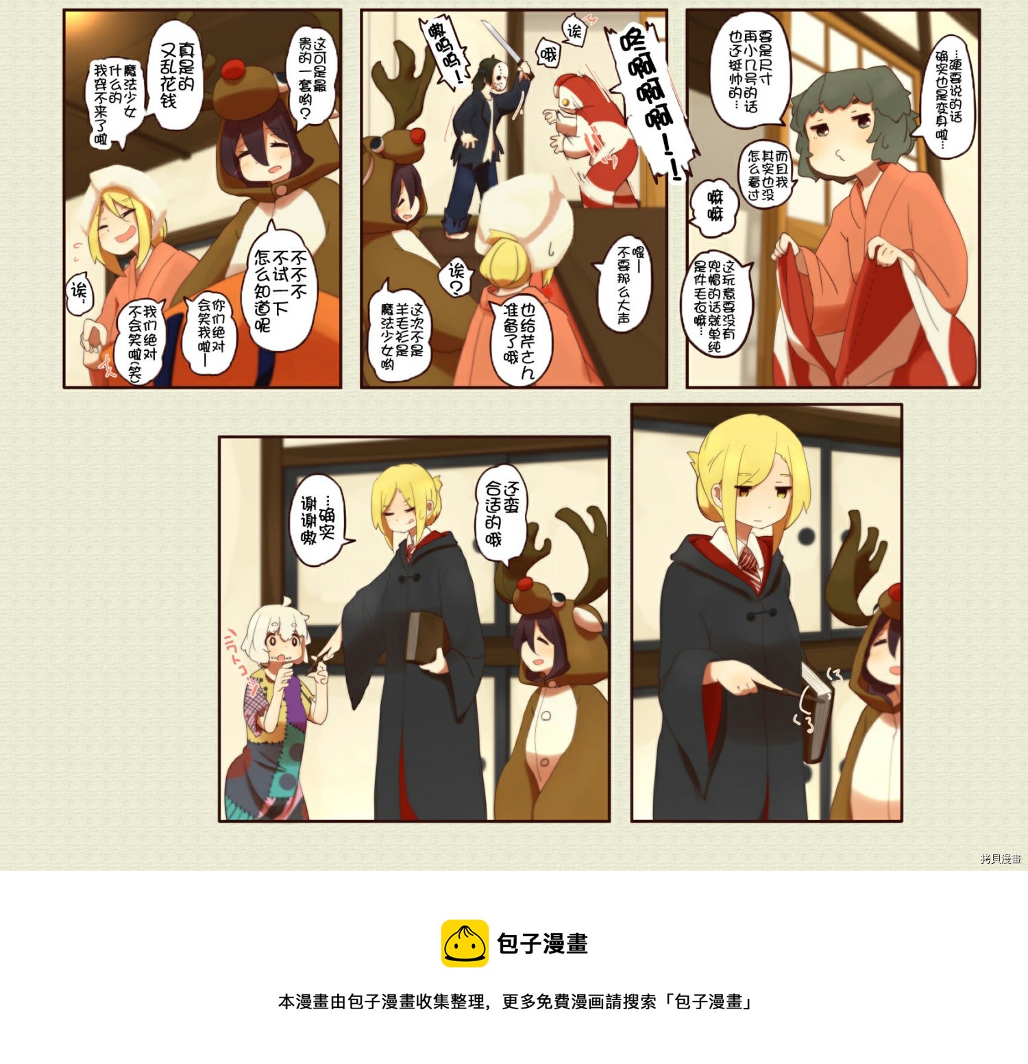 第 3 页