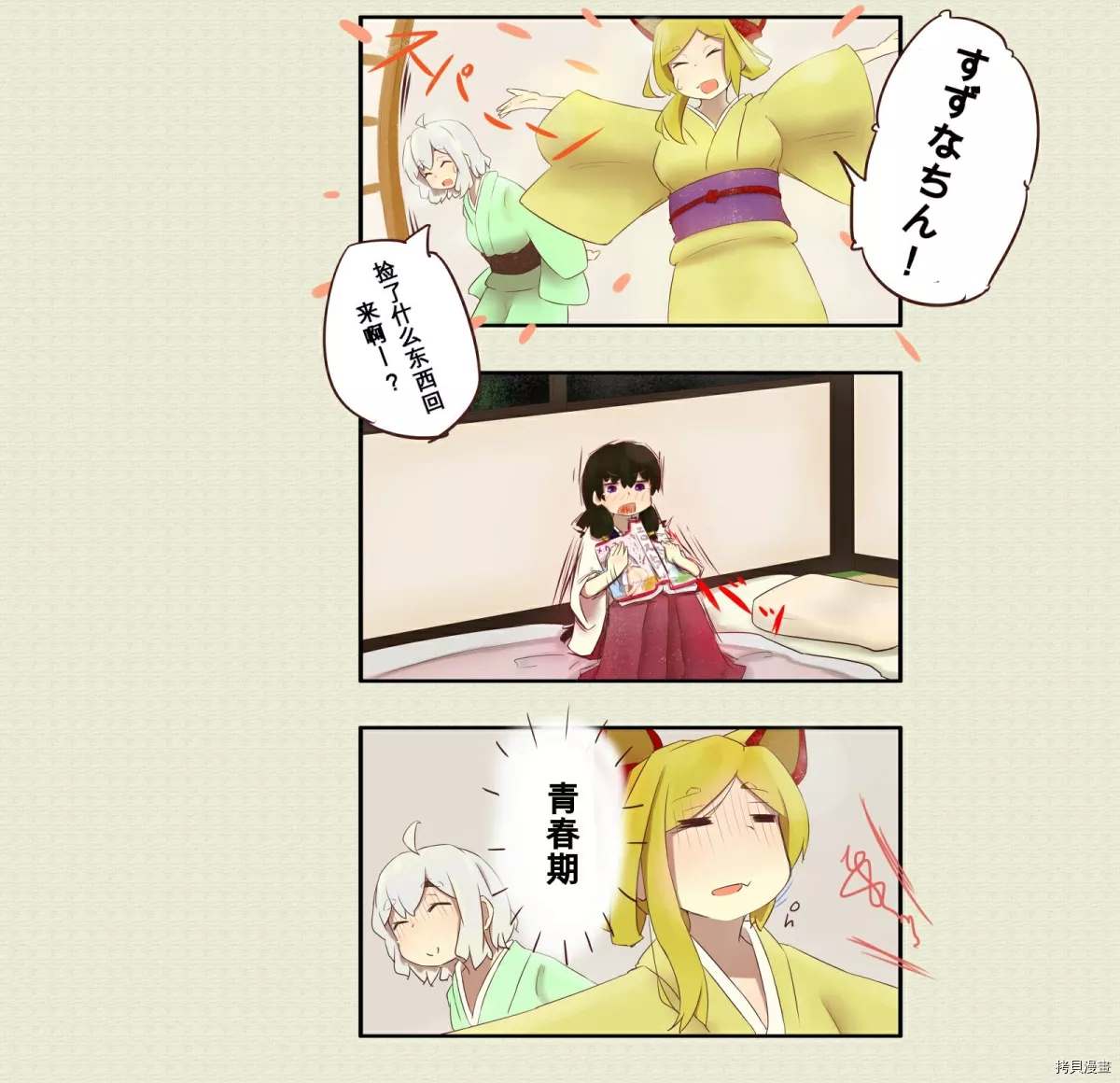第 2 页