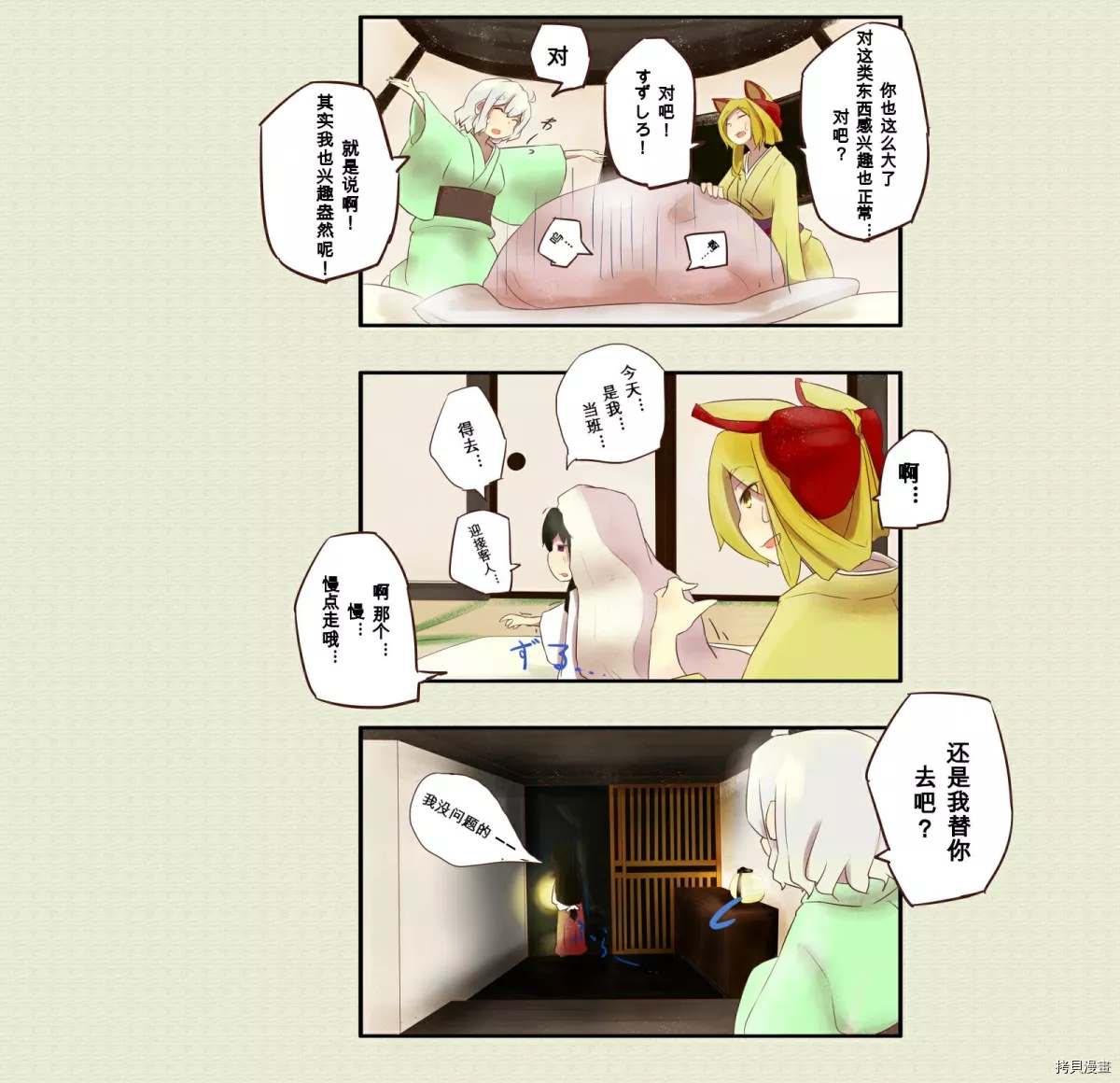 第 3 页