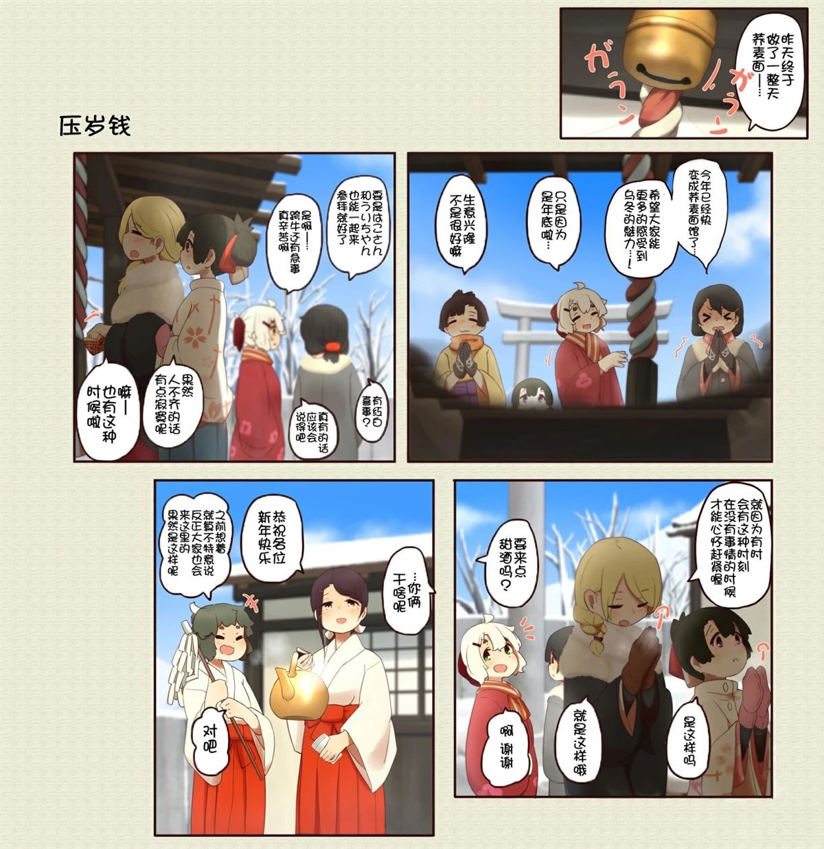 第 13 页