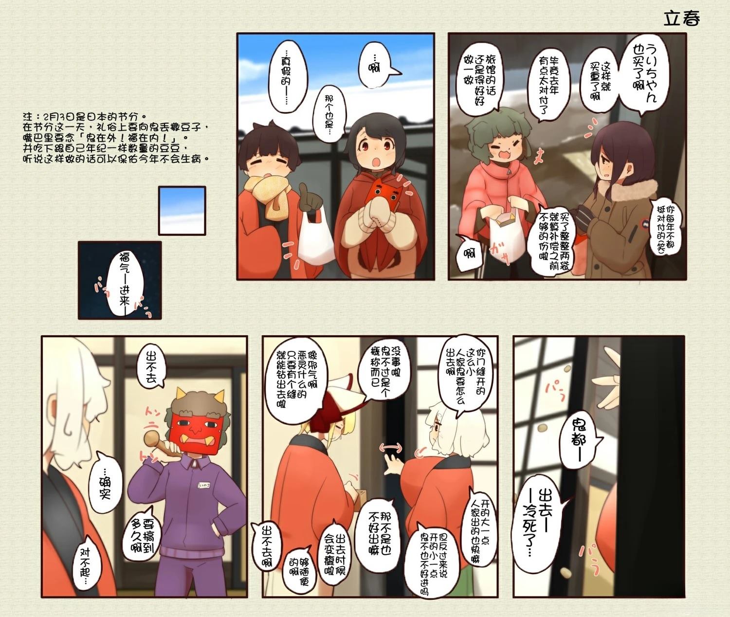 第 17 页