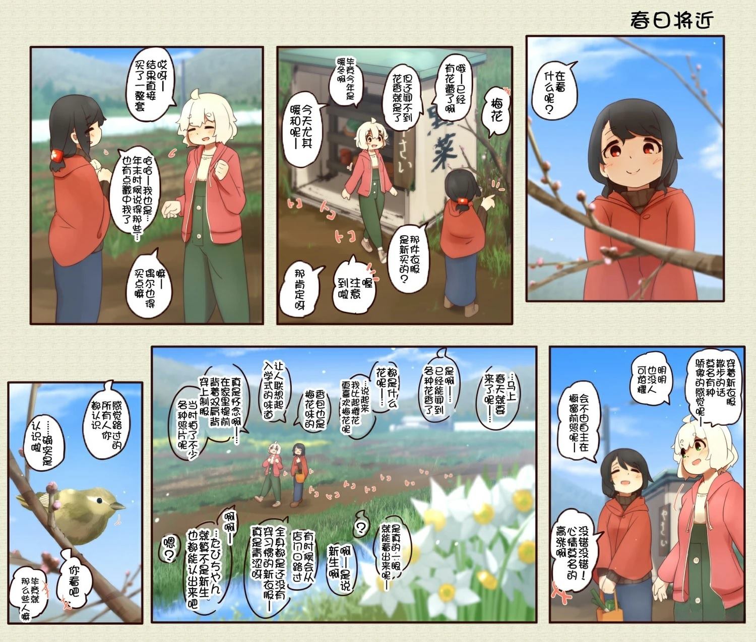 第 22 页
