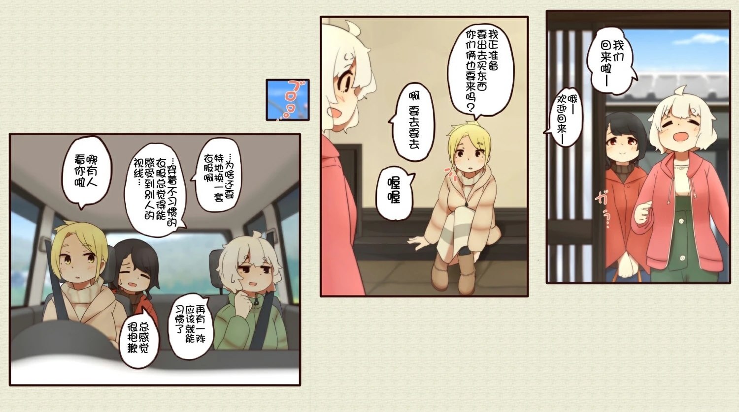 第 23 页
