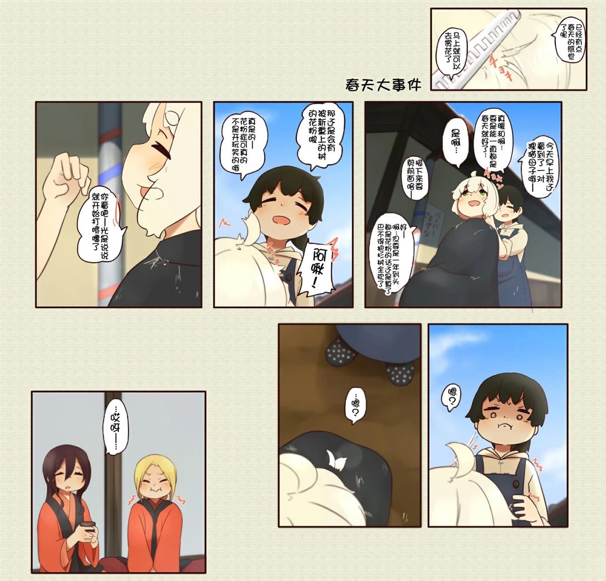 第 26 页
