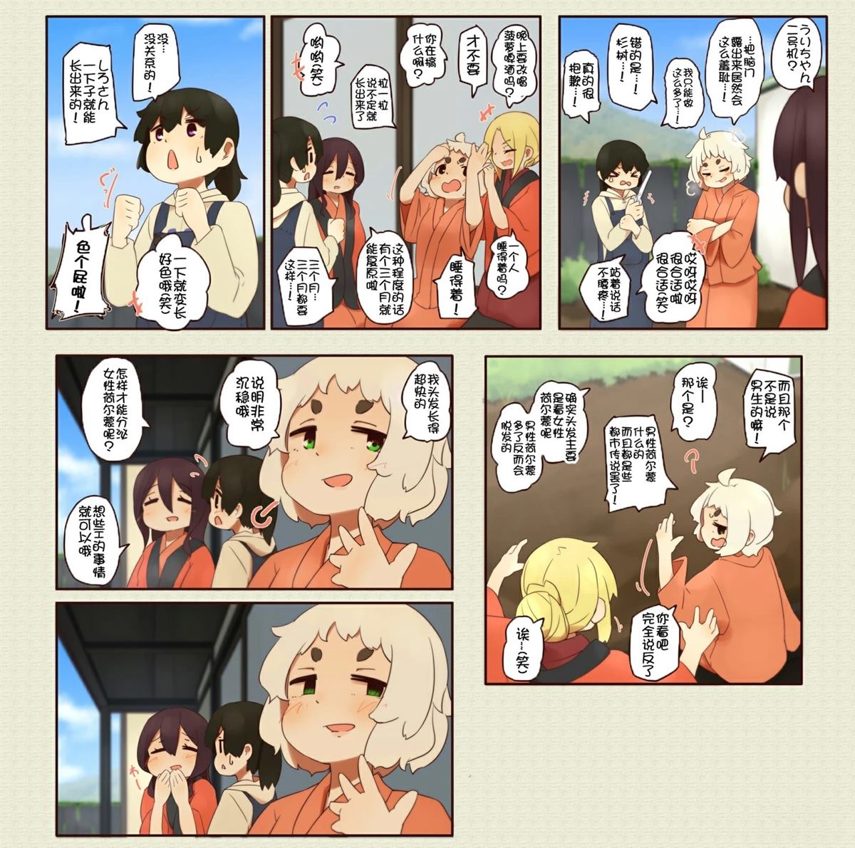 第 27 页