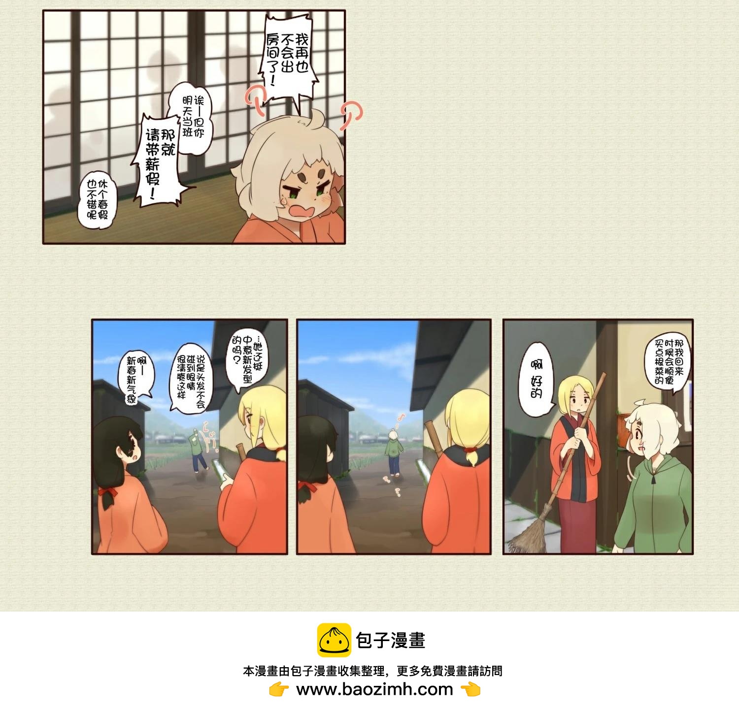 第 28 页