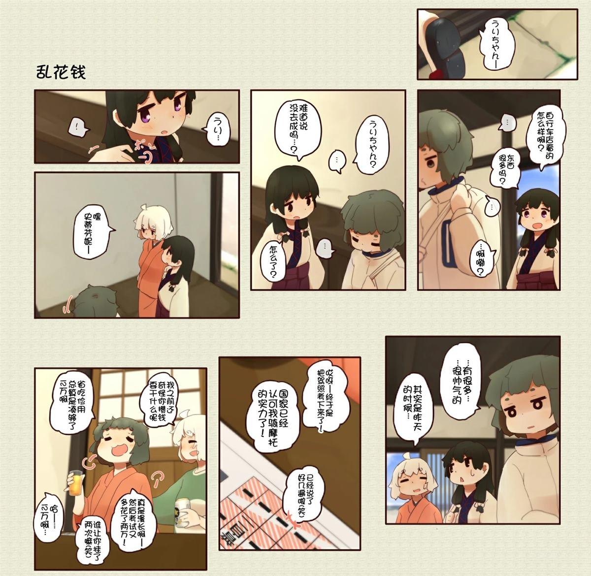第 4 页