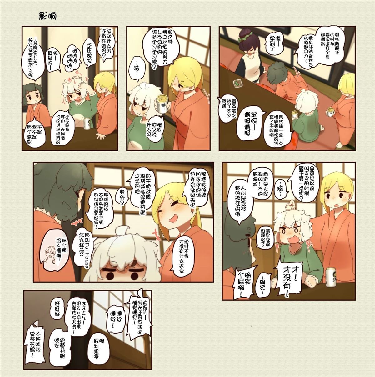 第 6 页
