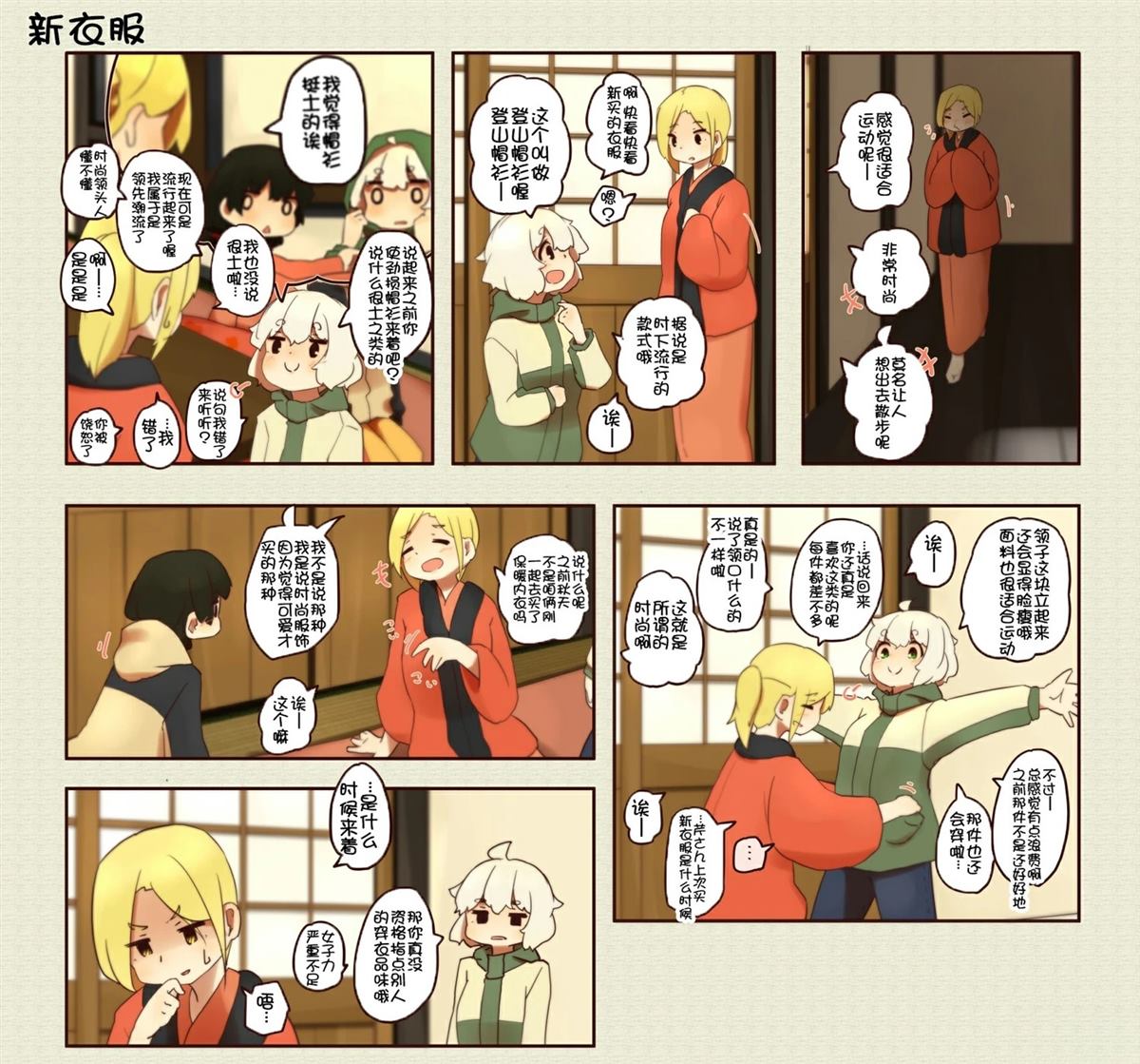第 8 页