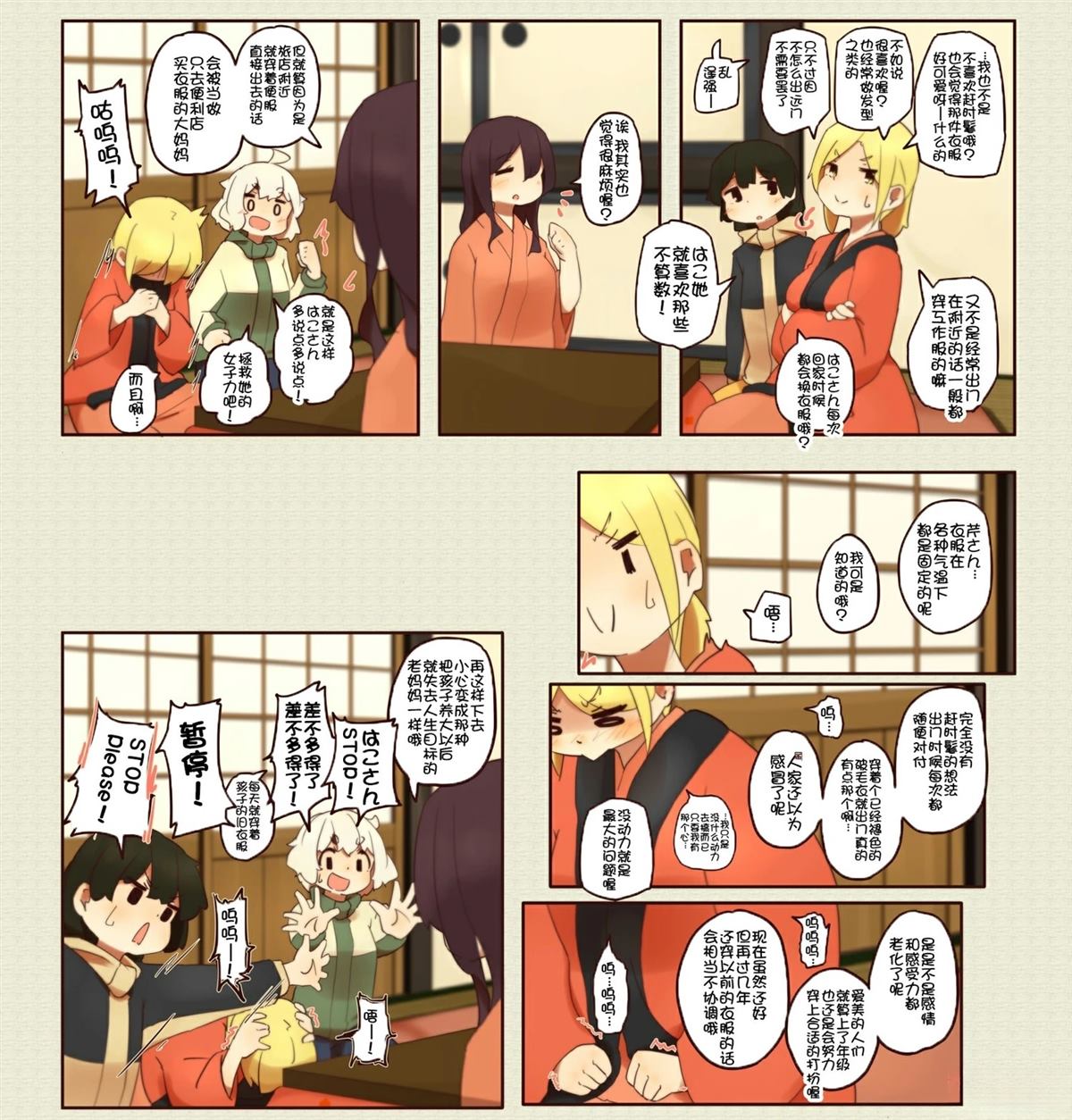 第 9 页