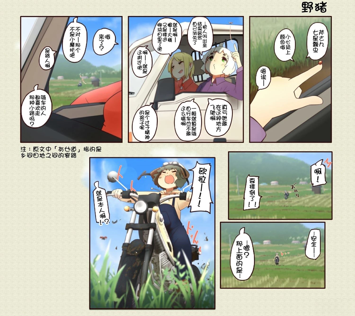 第 1 页