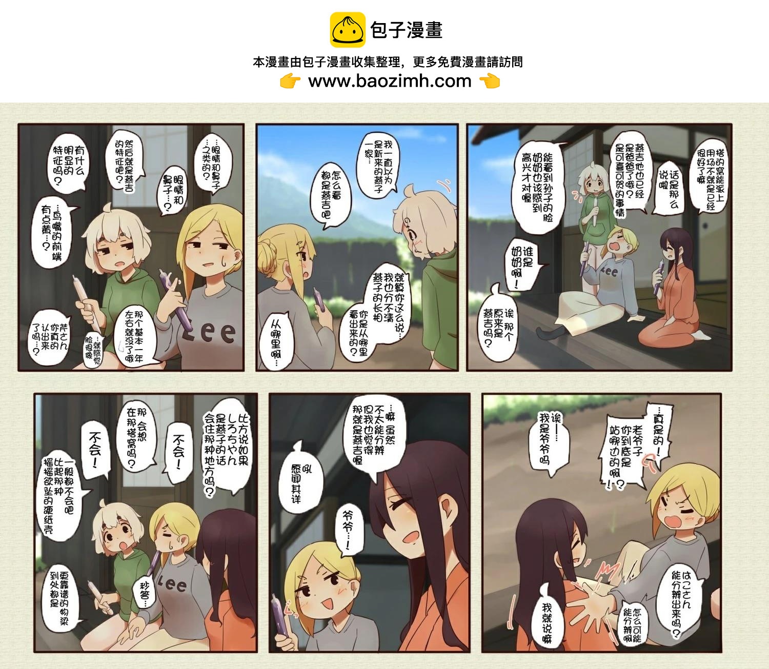 第 11 页