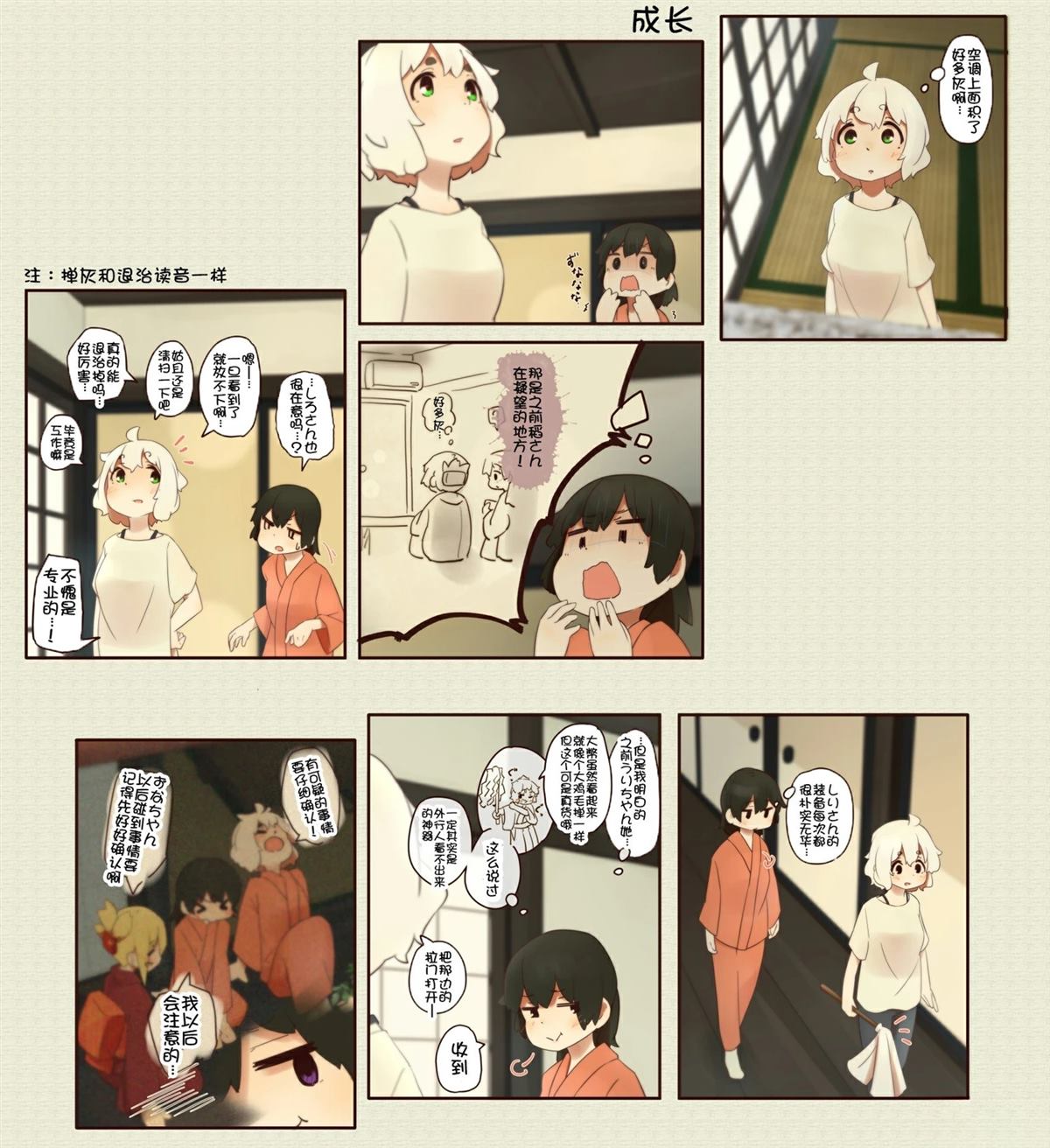 第 16 页