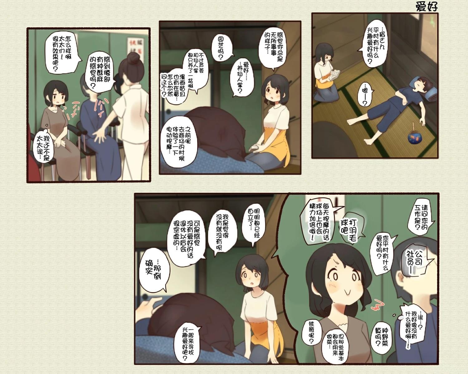 第 21 页