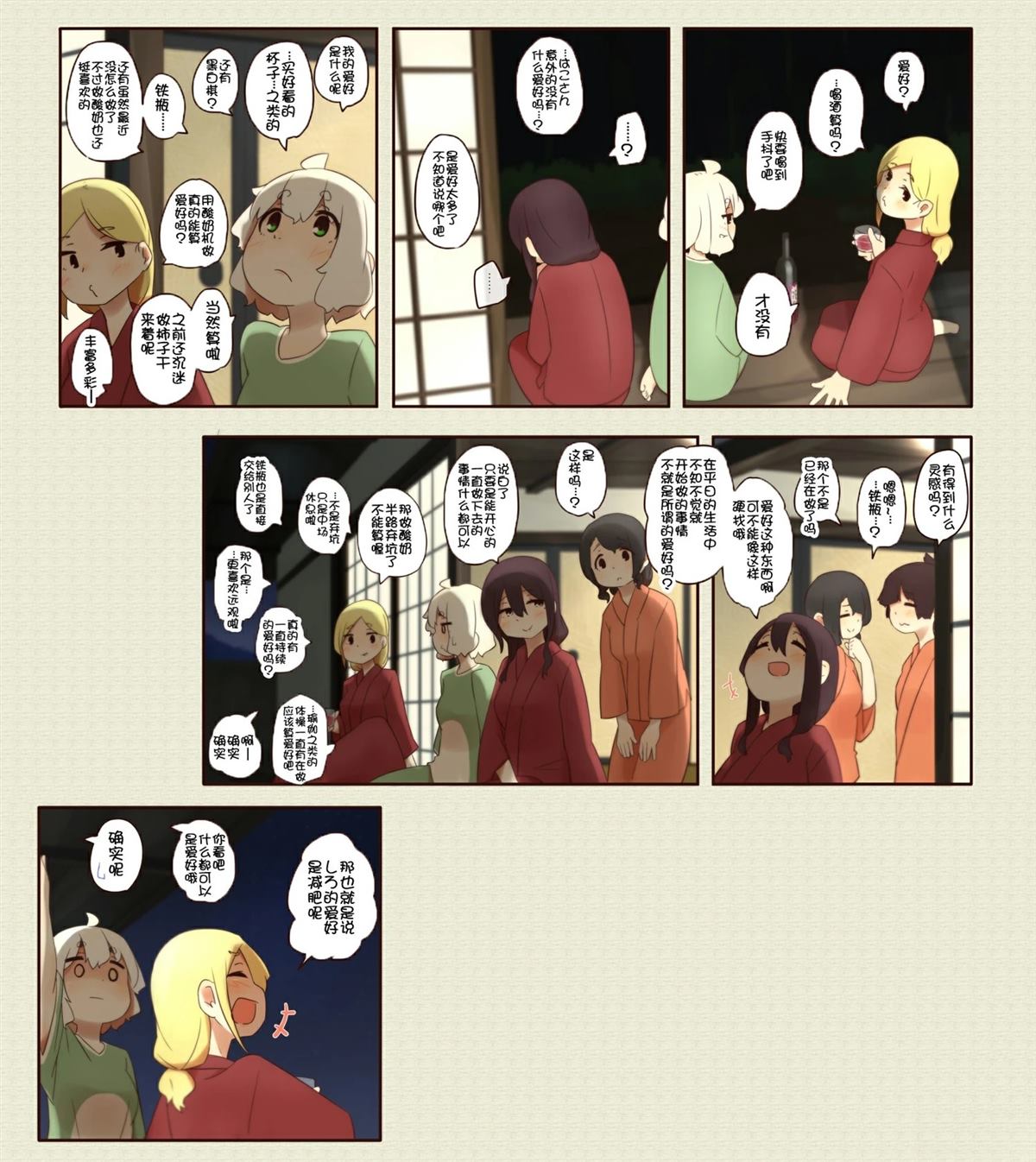 第 23 页